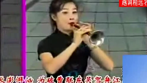 河南农村四姐妹唢呐吹奏越调大悲戏《诸葛亮吊孝》超越大师级演奏!