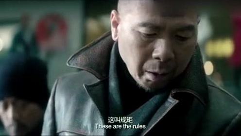 电影老炮精彩片段:炮爷被彻底激怒,发飙了