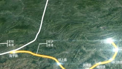 镇雄高速开通