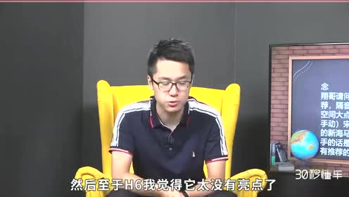 乐麦点老总