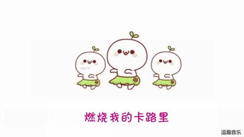 逗趣简谱_儿歌简谱(3)