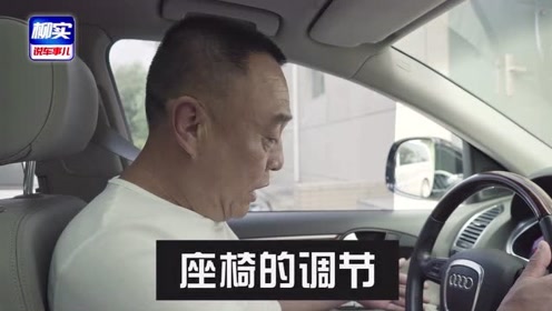 新手福音:行驶中没距离感?记住这几点让你轻松判断车