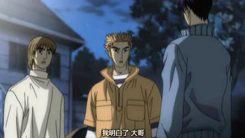 藤原拓海观后感 腾讯视频