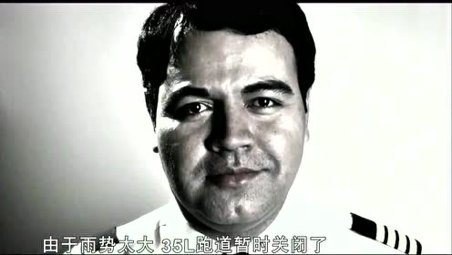 111期 灾难现场 巴西天马航空3054号航班 这跑道降落就是玩命 腾讯视频