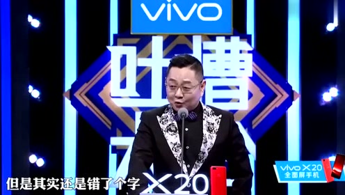 一切都是礼物脱口秀台词，一切都是礼物脱口秀台词大全