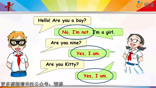 沪教版三年级英语上册(上海牛津3A)Unit 3 Are you Kitty?