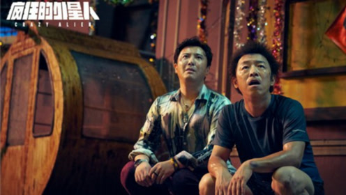 外星人保罗 腾讯视频
