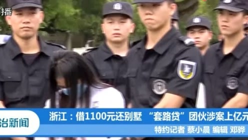湖北一地发生血案 "黑老大"在情妇家中被捕