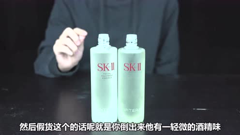 Sk Ii广告 腾讯视频