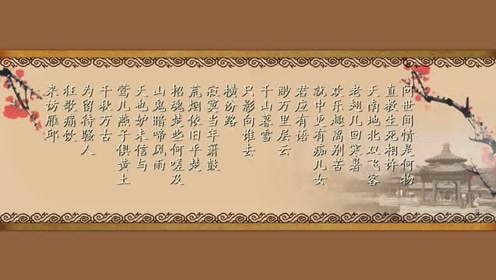 梅花三弄歌曲简谱_梅花三弄简谱(3)