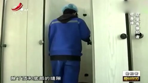 工厂男女公用厕所,女子如厕竟发现有人偷拍.