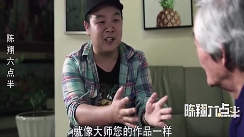《陈翔六点半》小伙一副破画,经过妹爷的手,马上价值倍增!