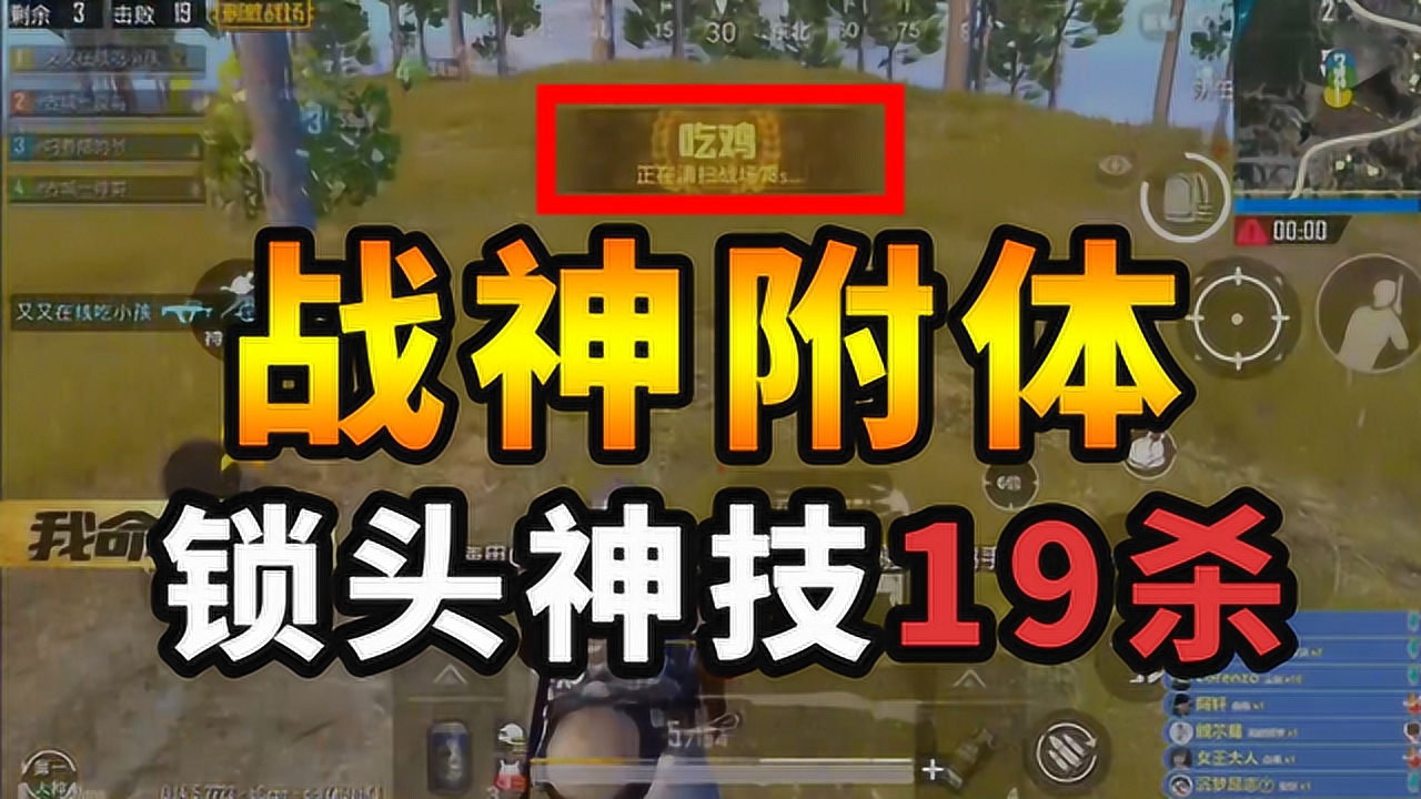 �����������õ�����һǹ������ɱ��������Groza��������19ɱ�Լ���