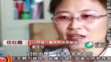 生命缘:无肛男婴身上的多种并发症,医生惊呼从医30年未见!