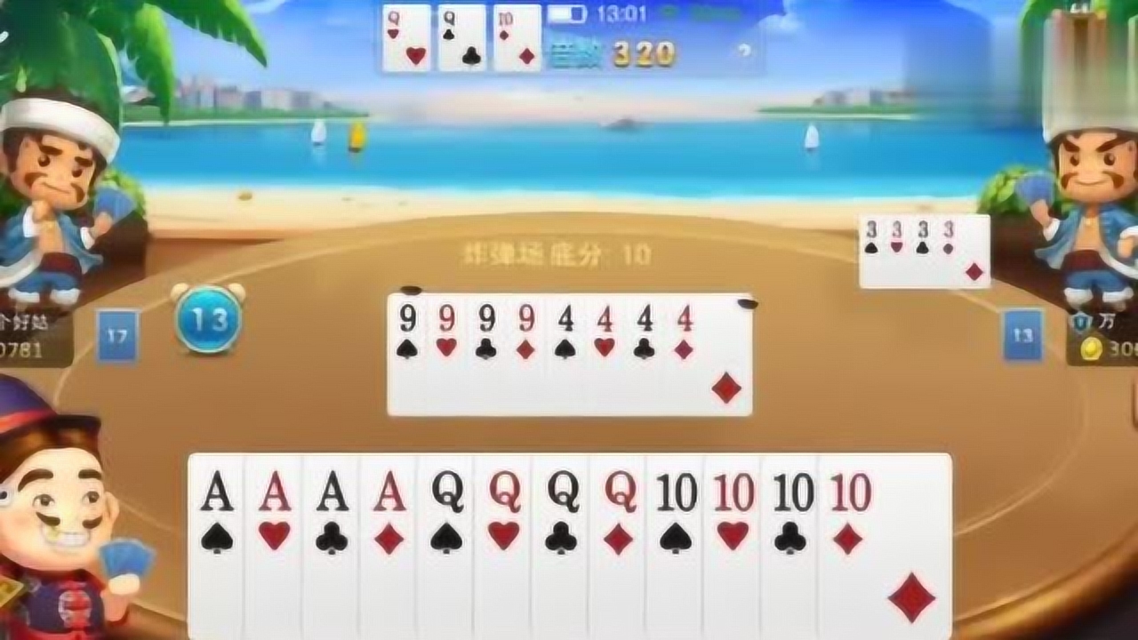 0