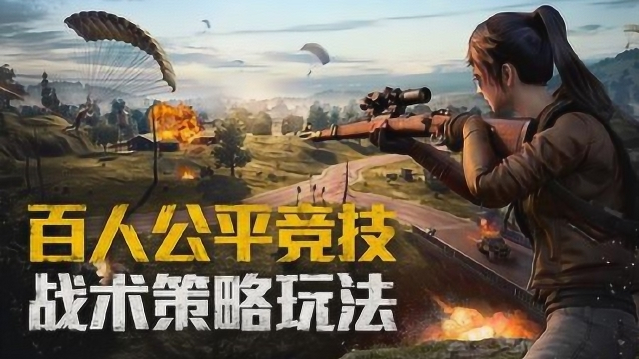 ƽӢԣȦվ1v421ɱԼ