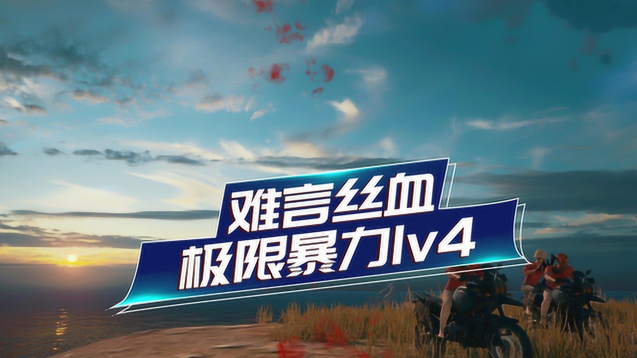 ʺƽӢԼ޲˿Ѫ