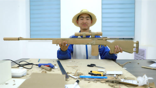 成人欢乐解压diy,人才用废纸板做了一把枪