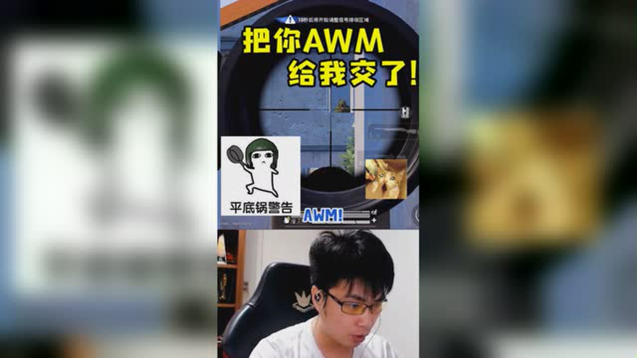 ƽӢAWM߲·ٽǹɱ