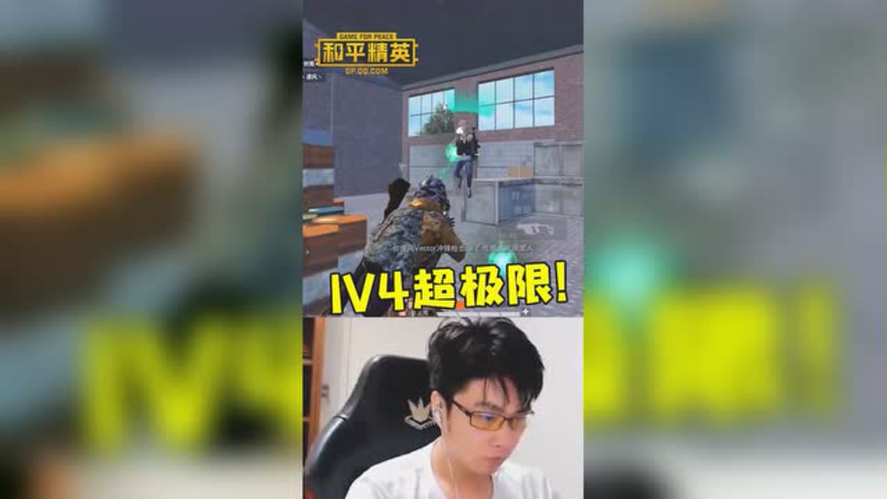 ƽӢȫͼһǹѰ1V4