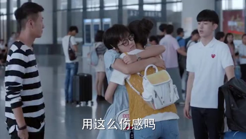 《少年派》留下遗憾,《青年派》即将来袭,是要异地恋还是会劈腿