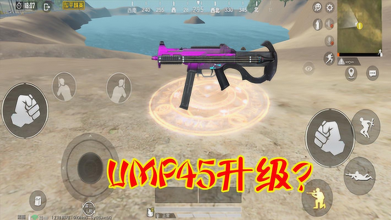 ƽӢ°UMP45ߣֱԿβͣ