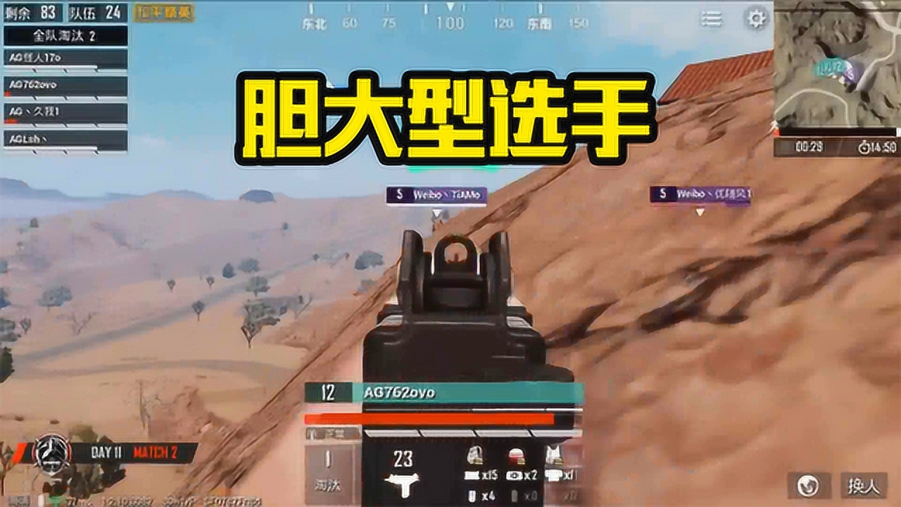 ƽӢAGɵ󵨣һ˳󣬾ϡͿն