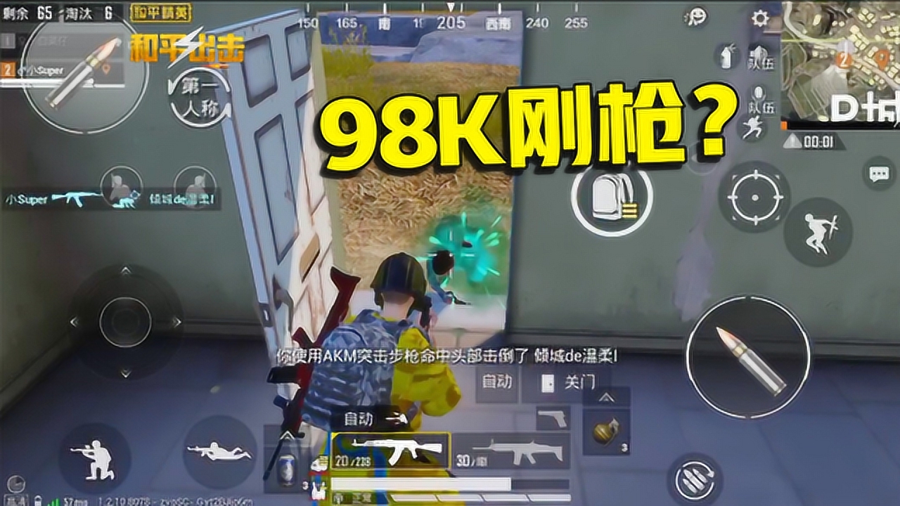 ��ƽ��Ӣ����98k��ǹ����AK��ǰ����Ҳ��С�ܣ�