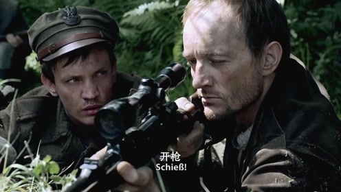 一部德国人拍的二战影片,把波兰游击队拍的足智多谋,德军进圈套格瓦拉电影网兑换金额图片