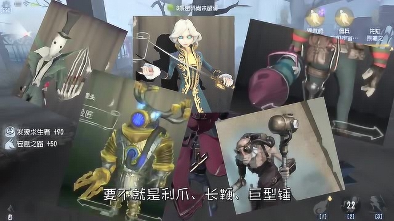 第五人格祭司__第五人格祭司教学
