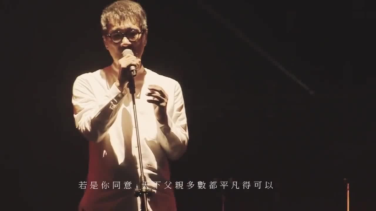 4k超清体验  01:28   李宗盛版本最催泪的一首歌,网友:我最亲爱的