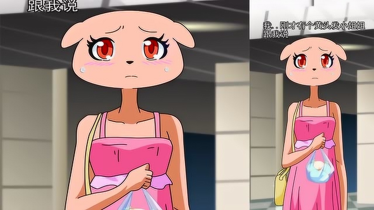 铁头和橘子:谁在耍大牌少女呢?做人不要太骄傲!