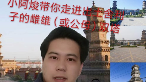 母焌成 腾讯视频