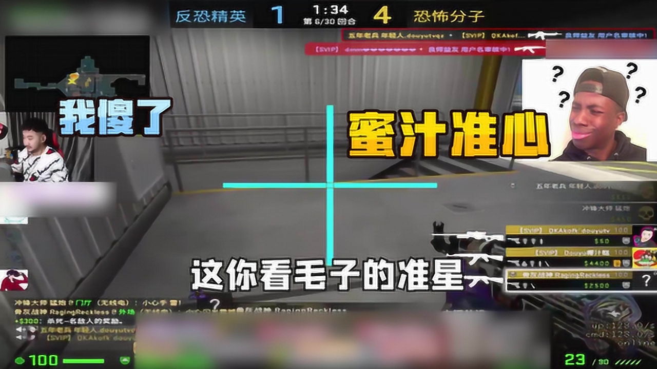 csgo茄子:我真不是故意的!