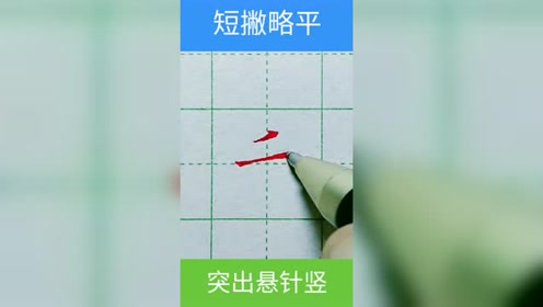 新人教版義務教育教科書新目標九年級英語全冊