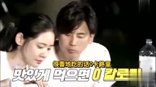 于晓光想吃韩国贵牛肉,老婆秋瓷炫知道后尽全力帮助他!