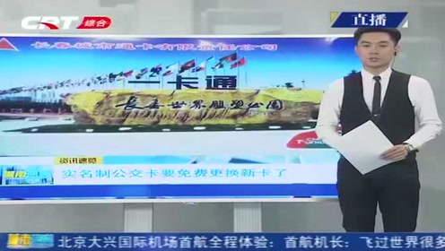 长春出售已实名手机卡 qq68155453 腾讯视频