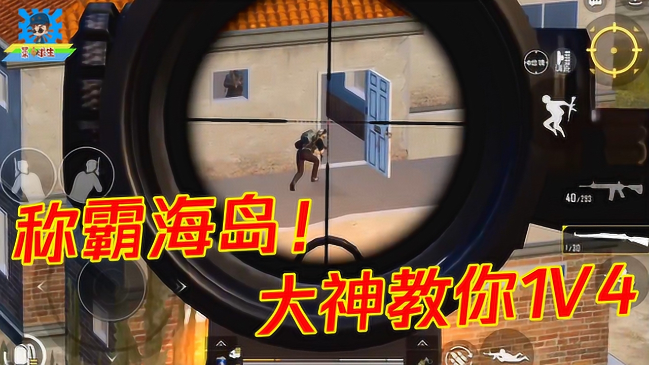 ƽӢ1V4¥ɨͶ򵥣⼼ܳưԺ