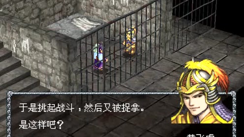 封神传奇2电影 腾讯视频