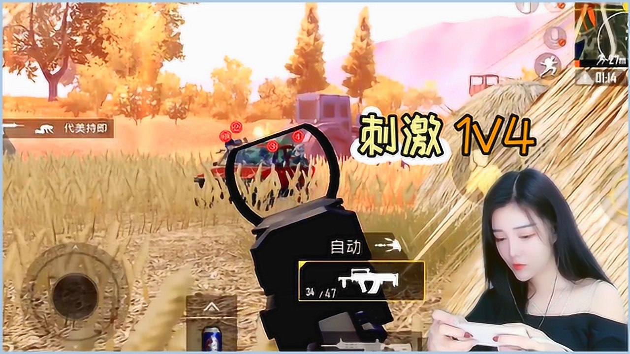 ᾪ1v4ɹ3󣺺ˣֻʣһˣ