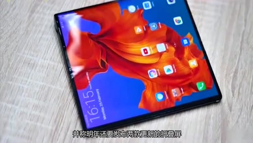华为mate xs官宣:mate x,正式再见