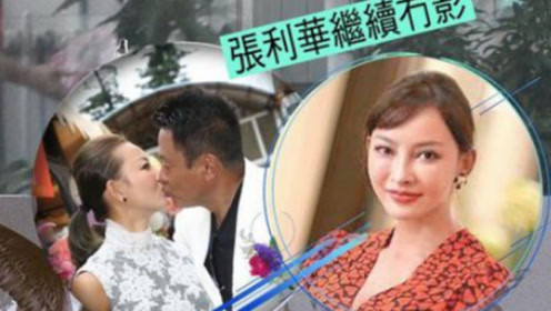 张利华再被曝出轨 魏骏杰个人简介已改成"离婚"