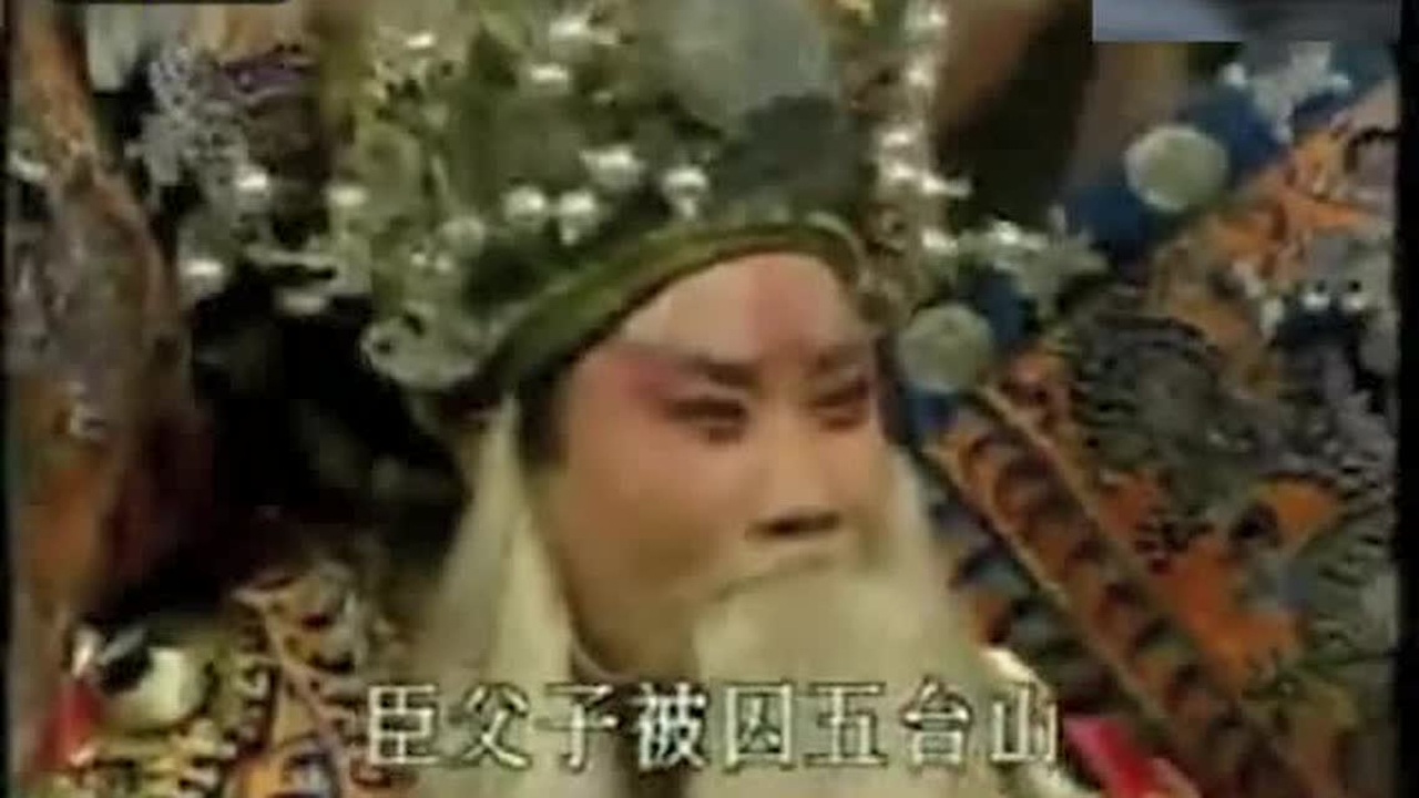 秦腔名家李发牢演唱《金沙滩》难得一见!戏迷看不够的一出戏!