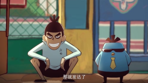《刺客伍六七》amv:日常做着发财梦的一鸡一人