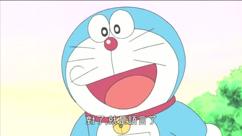 大雄教你 腾讯视频