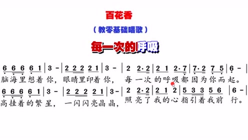 简谱刘浩宇_儿歌简谱