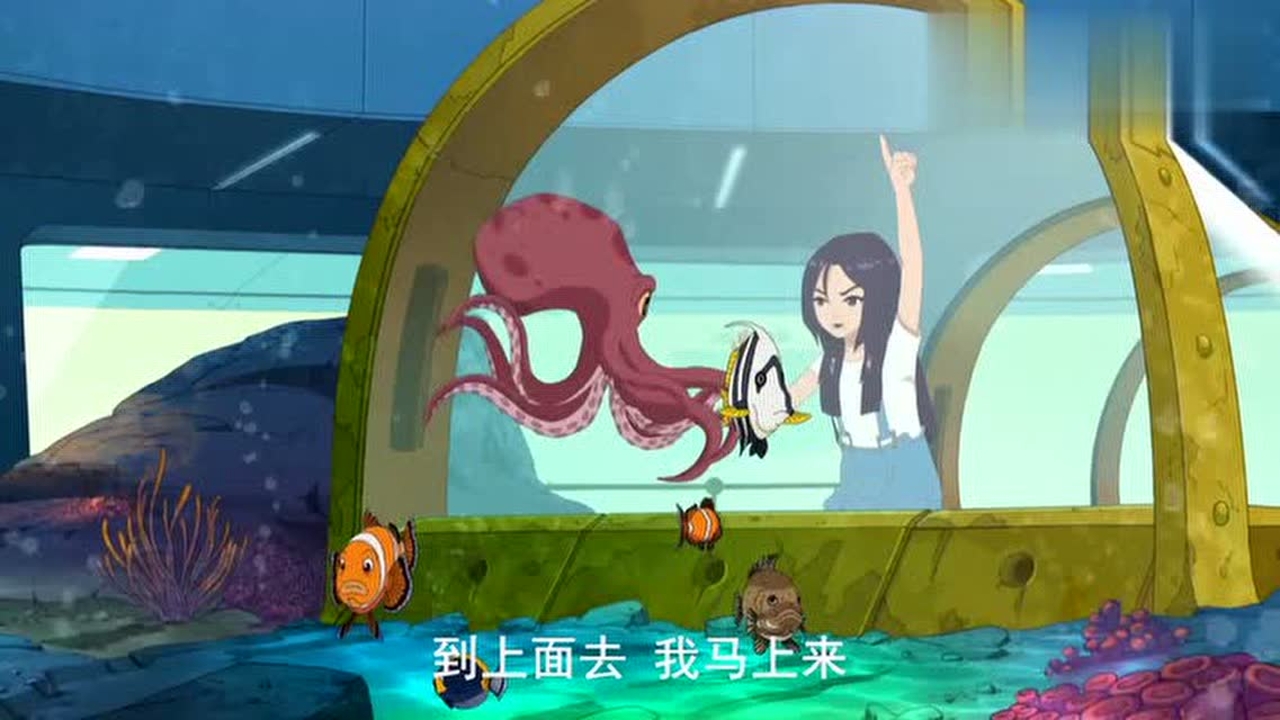 1080p蓝光画质 三倍流畅播放 4k超清体验  00:28   泡泡美人鱼:小尼