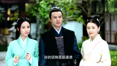 白发王妃:萧煞提出只有七绝草,才能作为药引子治可儿的病