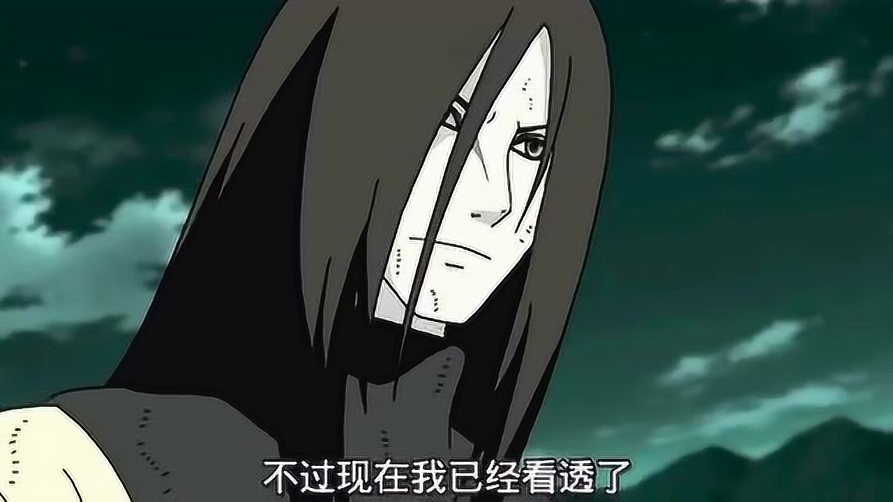 4k超清体验 1080p蓝光画质 三倍流畅播放 4k超清体验  02:34   大蛇丸