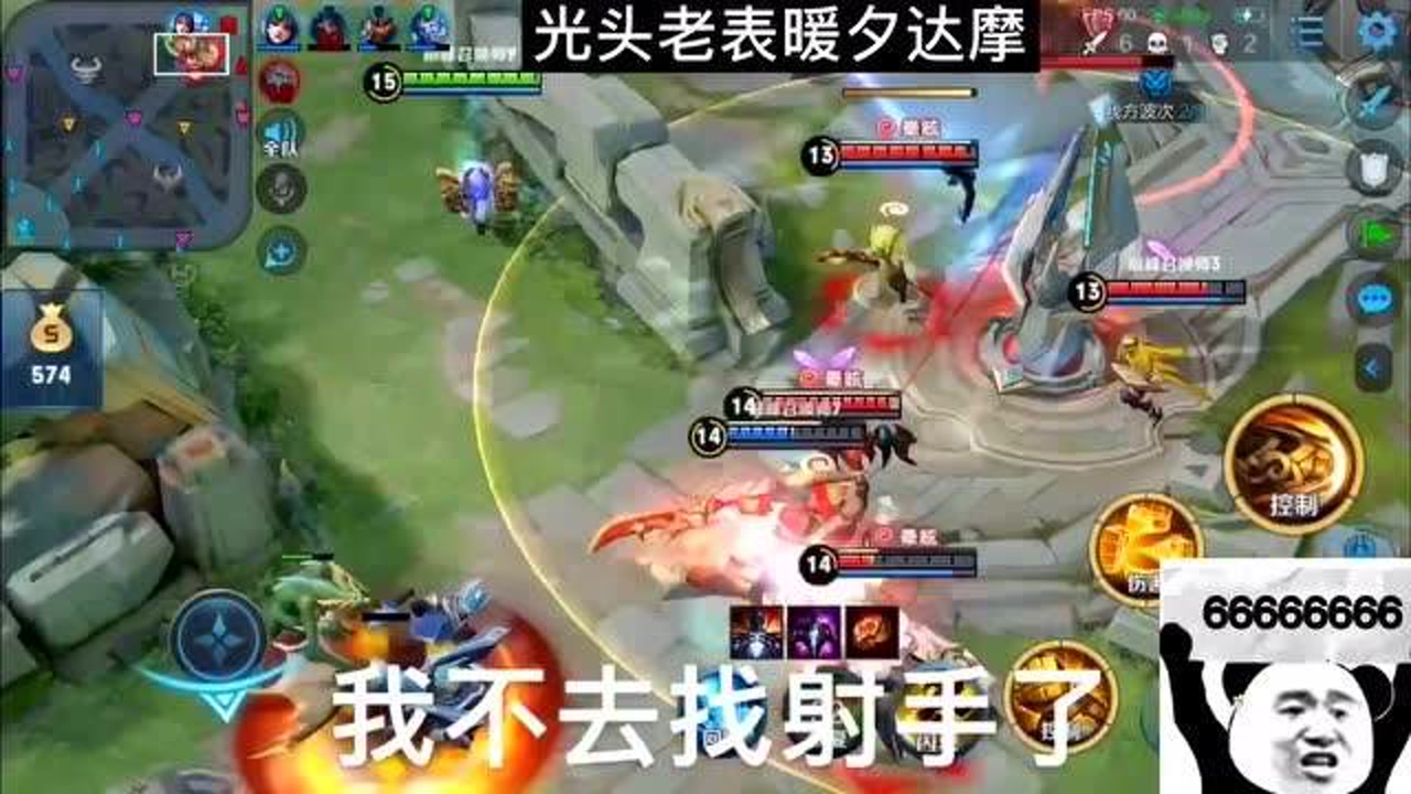 4k超清体验  02:58   王者荣耀神仙操作:国服达摩光头老表,被抢发胜率